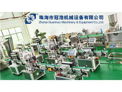 輸送機(jī)，旋蓋機(jī)，壓蓋機(jī)，袋裝包裝機(jī)，出貨啦